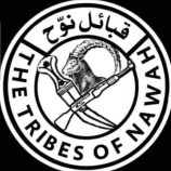 قبائل نوّح تؤكد رفضها التام للدعوات المشبوهة وعدم المشاركة في لقاء هضبة ‎#حضرموت وتدعو للحفاظ على أمن واستقرار حضرموت