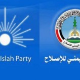 حزب الإصلاح يعلن دعمه لدعوة بن حبريش للاحتشاد في هضبة حضرموت