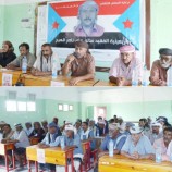 المحفد تشهد حفلاً تأبيني لأربعينية الفقيد المناضل سالم علي الهيج