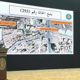 «تقييم الحوادث» يفنّد 4 ادعاءات ضد «التحالف» في اليمن