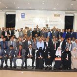 ورشة عمل في عدن توصي بتطوير قانون مكافحة الفساد، وتجاوز القانون رقم (6) لسنة 1995م بشأن محاكمة شاغلي المناصب العليا