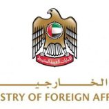 دولة خليجية تدين دعوات متطرفة لتفجير المسجد الاقصى