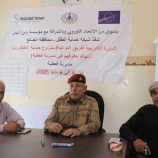 رئيس انتقالي الضالع يشهد اختتام دورة حماية الأطفال من الانتهاكات