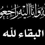 قيادة اللواء الخامس دعم وإسناد تُعزي في وفاة الفقيد المناضل عبدالله أحمد قاسم النوبي
