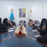 هيئة المرأة تعقد اجتماعها الدوري وتؤكد دعمها الكامل لمطالب نساء الجنوب