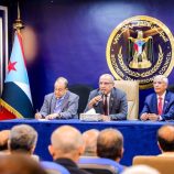 الكثيري يرأس لقاءً مشتركًا مع فريق الحوار الجنوبي وممثلين عن القوى السياسية ومنظمات المجتمع المدني والنقابات