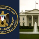 بعثة رسمية للمجلس الانتقالي الجنوبي في واشنطن