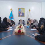 هيئة المرأة تعقد اجتماعها الدوري وتؤكد دعمها الكامل لمطالب نساء الجنوب