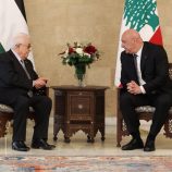 بيان لبناني فلسطيني يؤكد الالتزام بالقضية الفلسطينية وتعزيز الأمن المشترك