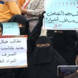 “ثورة النسوان في عدن” تنديدا بتدهور الأوضاع الاقتصادية وانقطاع الكهرباء