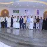 اختتام تدريب مستفيدات مشروع تمكين المرأة في الطاقة المتجددة وتدشين مرحلة الإنتاج بمحافظة حضرموت