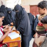 جمعية الهلال الاحمر اليمني فرع لحج تنهي عملية النزول الميداني إلى طور الباحة من أجل مشروع النقد مقابل الغذاء