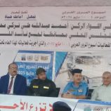 شرطة السير بلحج تختتم اسبوع المرور العربي بحفل تكريمي