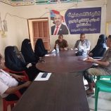 انتقالي ردفان يطلع على نشاط مؤسسة نساء ردفان للتنمية والسلام.