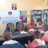 تنفيذية انتقالي الملاح تعقد اجتماعها الدوري لشهر مايو للعام 2025م