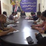 تنفيذية انتقالي لحج تعقد اجتماعها الثاني لشهر مايو 2025م