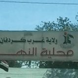 السودان.. “الدعم السريع” يسيطر على مدينة استراتيجية بكردفان