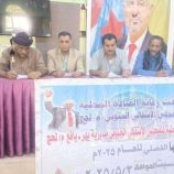 القيادة المحلية لانتقالي يهر تقف أمام الأوضاع الأمنية بالمديرية وجبهة الحد الحدودية