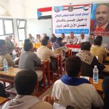 القيادة المحلية للمجلس الانتقالي مديرية حبيل جبر ردفان تعقد اجتماعها الدوري الاول من العام الحالي 2025م.