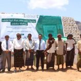 بتمويل من مركز الملك سلمان.. تدشبن مشروع مائي بقرية قشابب في مديرية حديبو