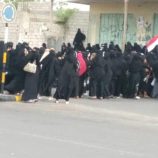 الأجهزة الأمنية بأبين توضح ملابسات مقتل مواطن خلال تظاهرة نسوية في زنجبار