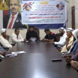 انتقالي لحج ينظم لقاءً تشاوريًا مع أئمة وخطباء المساجد في مديريتي الحوطة وتبن