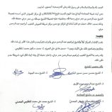 أبناء قبيلة الجعادنة يقدّمون اعتذارًا رسميًا إلى مركز الفيوش ومديره النقيب إبراهيم مرعي