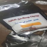 الحزام الأمني يتصدى لمافيا المخدرات.. إحباط تهريب شحنات قاتلة قبل وصولها إلى عدن