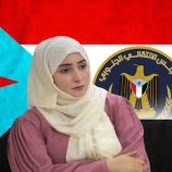 المجلس الانتقالي ليس شماعة لفشل الحكومة