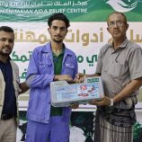 مركز الملك سلمان للإغاثة يسلّم حقائب المهنة لـ 70 مستفيد من مشروع التمكين المهني في لحج