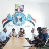 تنفيذية انتقالي المحفد تعقد اجتماعها الدوري لشهر يونيو