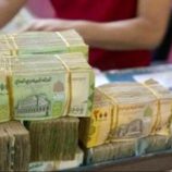الريال اليمني يسقط إلى القاع.. تراجع غير مسبوق أمام العملات