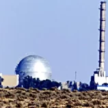 الحرس الثوري الإيراني : يجب على إسرائيل ومستوطنيه إخلاء مفاعل ديمونا فورًا