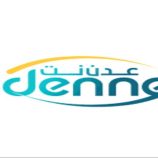 رفع شكوى ضد شركة “عدن نت” في العاصمة عدن