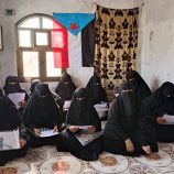 انتقالي كرش ينظم ورشة عمل لتمكين المرأة الريفية وتحسين معيشتها في المديرية