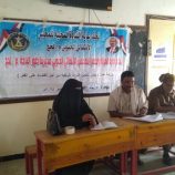 انتقالي طورالباحة يقيم ورشة عمل لتمكين المراءة الريفي من تحسين وضعها المعيشي