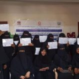 منظمة حماية ورعاية الأطفال (CPCO )تدشن الحملة الإعلامية وحملة المناصرة لقضايا المرأة بعدن