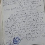 توجيهات صارمة بخصوص توزيع الغاز المنزلي في محافظة لحج من الجعفري مدير مكتب الصناعة والتجارة