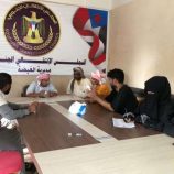 تنفيذية انتقالي الغيضة تستعرض مستجدات الأوضاع الأمنية والخدمية بالمديرية