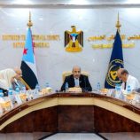 الهيئة الإدارية للجمعية الوطنية تناقش مستجدات المشهدين الاقتصادي والسياسي