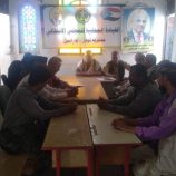 تنفيذية انتقالي لودر تعقد اجتماعها الدوري وتقف امام عدد من تقارير أقسام الهيئة