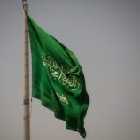 الداخلية السعودية: تنفيذ حكم القتل تعزيراً بحق مدانين خططا لهجوم إرهابي على قاعدة عسكرية