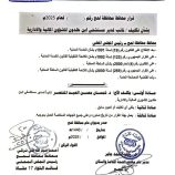 محافظ لحج التركي يكلف الدكتور شمسان المنتصر نائبا لمدير مستشفى ابن خلدون العام