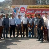 مكتب الصحة بالضالع يدشن الجولة الأولى من حملة التحصين ضد شلل الأطفال