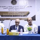 منسقية انتقالي جامعة حضرموت تنظّم حلقة نقاش حول واقع التعليم العام بالمحافظة