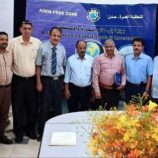 بتوجيهات الرئيس الزُبيدي وإشراف رئيس الوزراء.. منح مصافي عدن ترخيص مزاولة النشاط الاستثماري في المنطقة الحرة