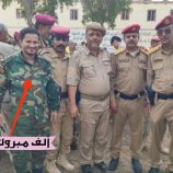 تهنئة بمناسبة تخرج القائد محمود عبدالكريم من معهد تأهيل القادة والأركان عدن