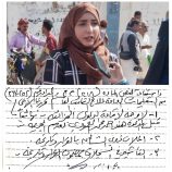 لا وجه لإقامة الدعوى الجزائية ضدي… انتصر صوت الحقيقة