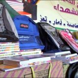 الحوثيون يمنعون مبادرات خيرية من دعم طلاب الفقراء