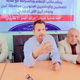 جرائم النشر الإلكتروني في حلقة نقاشية في أبين